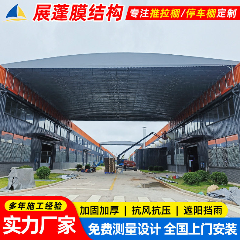 工厂仓储移动伸缩雨棚户外活动仓库电动推拉蓬杭州悬空轨道推拉篷