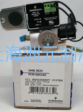 电子式油平衡器油位控制器OMB-JB24oil065365