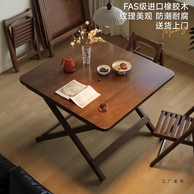 实木折叠桌正方形吃饭桌可折叠餐桌家用小户型简易四方桌子长方形
