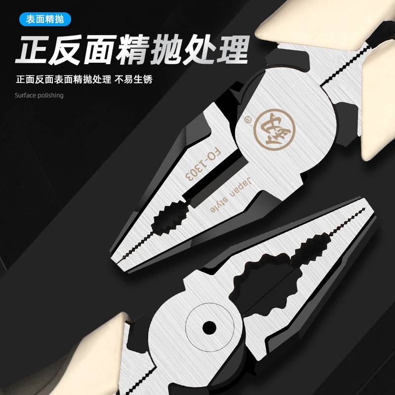 福冈工业级钢丝钳多功能万用钳子省力老虎钳电工虎口钳剪线钳套装