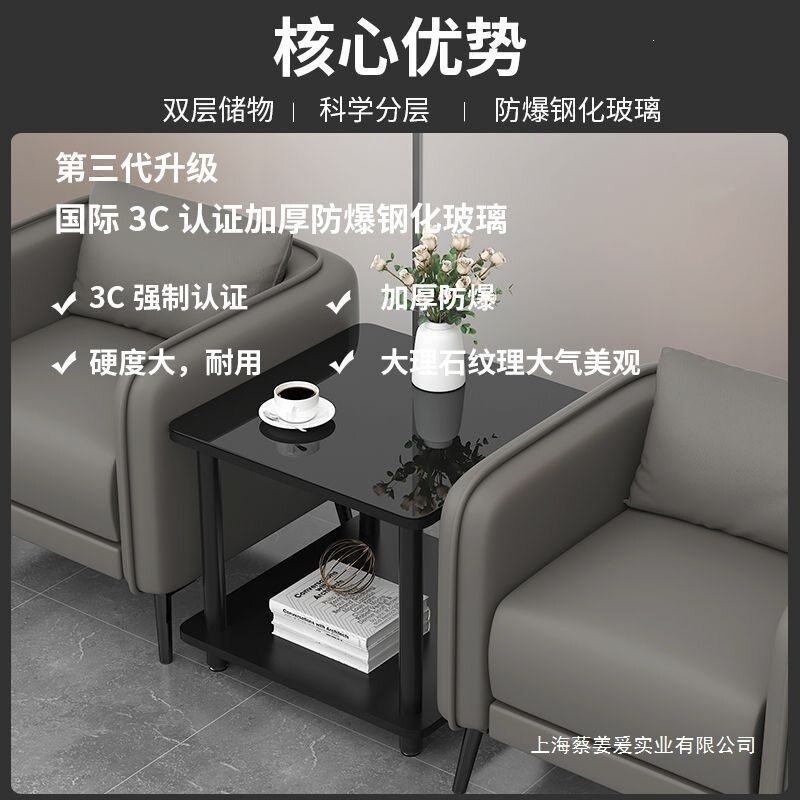 正方形沙发中间茶几小桌子钢化玻璃小方几单人位沙发边几角几方桌