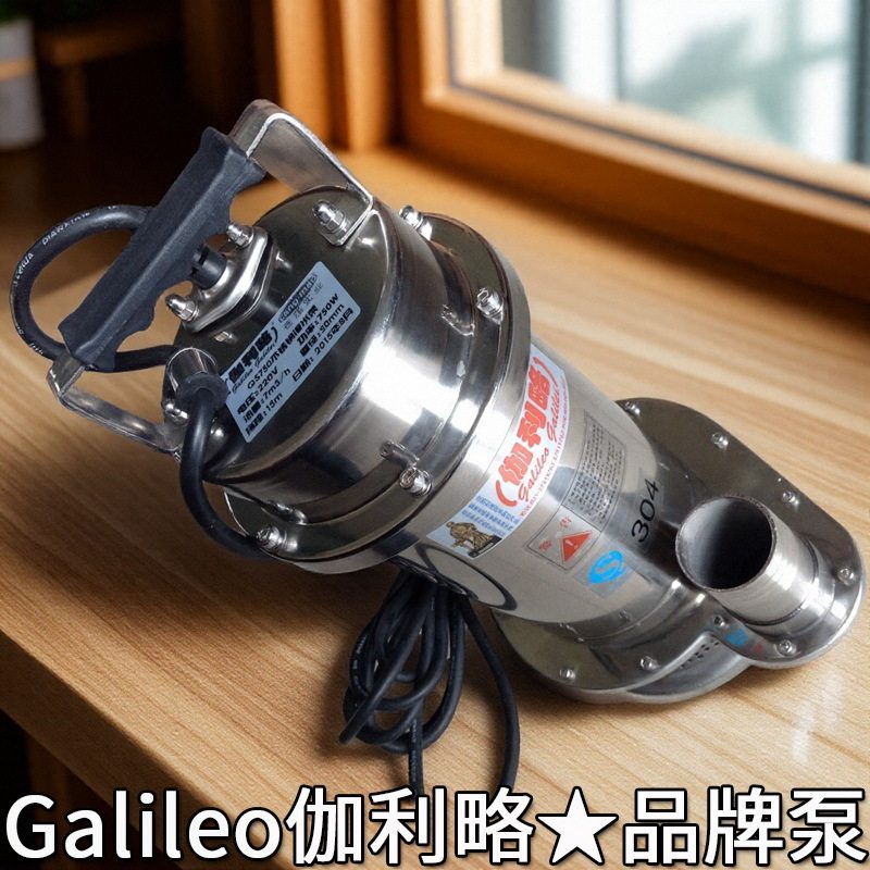 单相二寸潜水泵家用自动启动水泵家用水管抽水泵家庭抽水泵