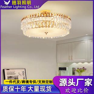 水晶餐厅吊灯后现代轻奢小客厅奢华温馨书房法式主卧室吸顶灯