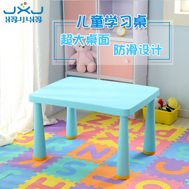 儿童桌子幼儿园桌婴幼儿吃饭桌儿童桌塑料宝宝玩具桌子单桌
