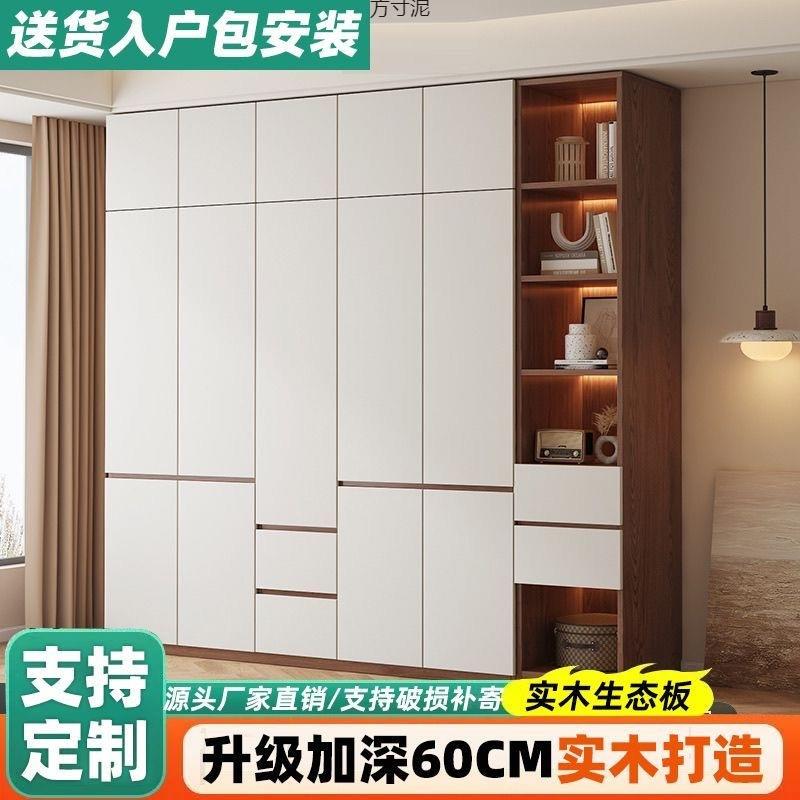 实木衣柜家用卧室挂式免安装现代简约对开门柜子套装轻奢收纳柜厂