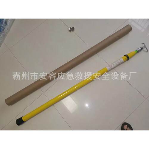 绝缘三角伸缩拉闸杆令克棒绝缘操作杆带电作业高压拉闸杆