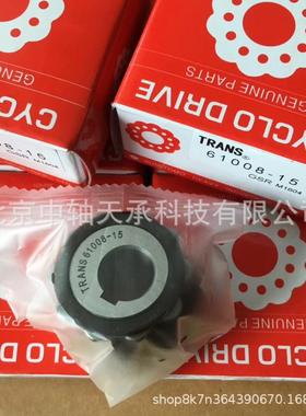 整体偏心轴承61008-15住友减速机配套轴承