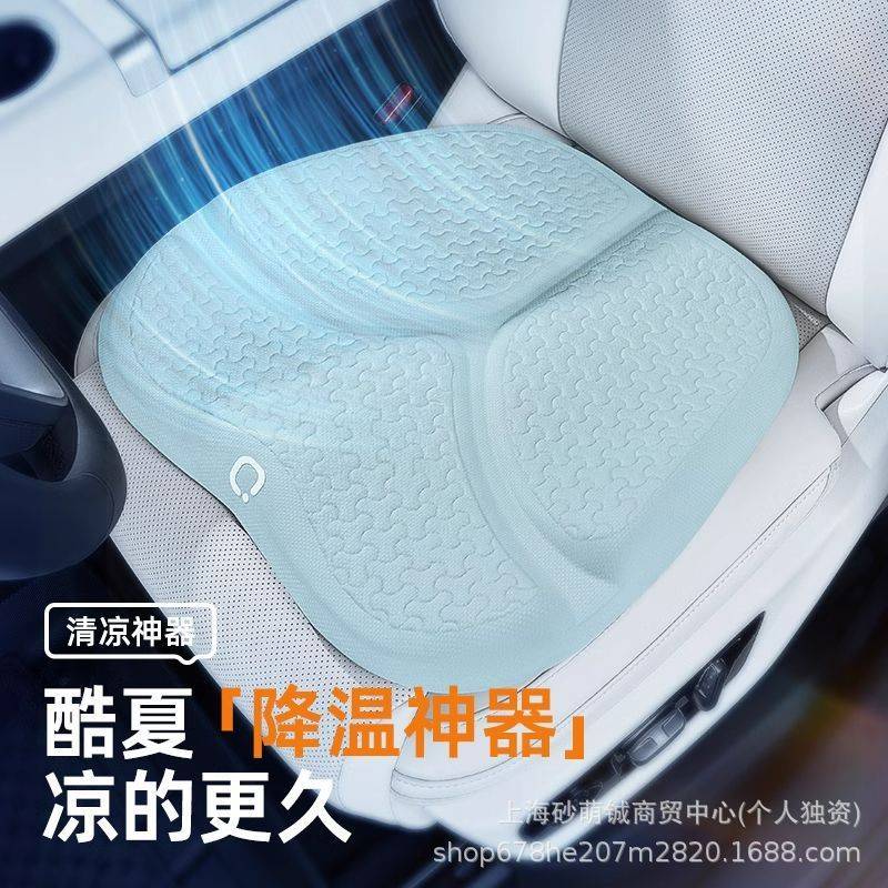 乔氏汽车坐垫夏季凉垫通风透气冷凝胶屁垫单片主驾驶座椅靠背垫