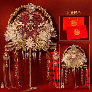 中式扇子团扇结婚新娘遮面手捧花古风伴娘双面秀禾扇婚礼成