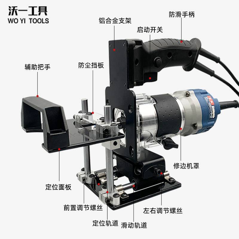 木工二合一隐形连接开槽器修边机定位架小型手提模具定位连接机