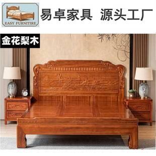 花梨实1米8木床实木床榫卯结构全实木床全实木%南康实木床雕花床