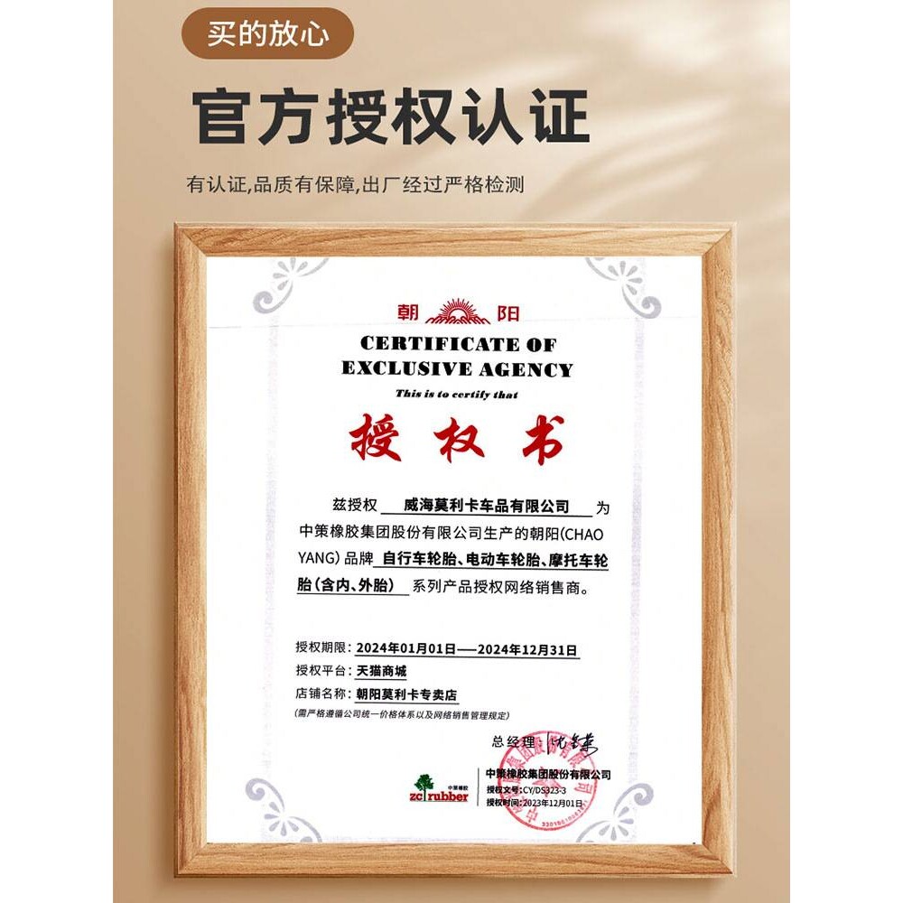 轮胎4.00/4.50-10真空胎450/400一10电动代步四轮车外胎车X20