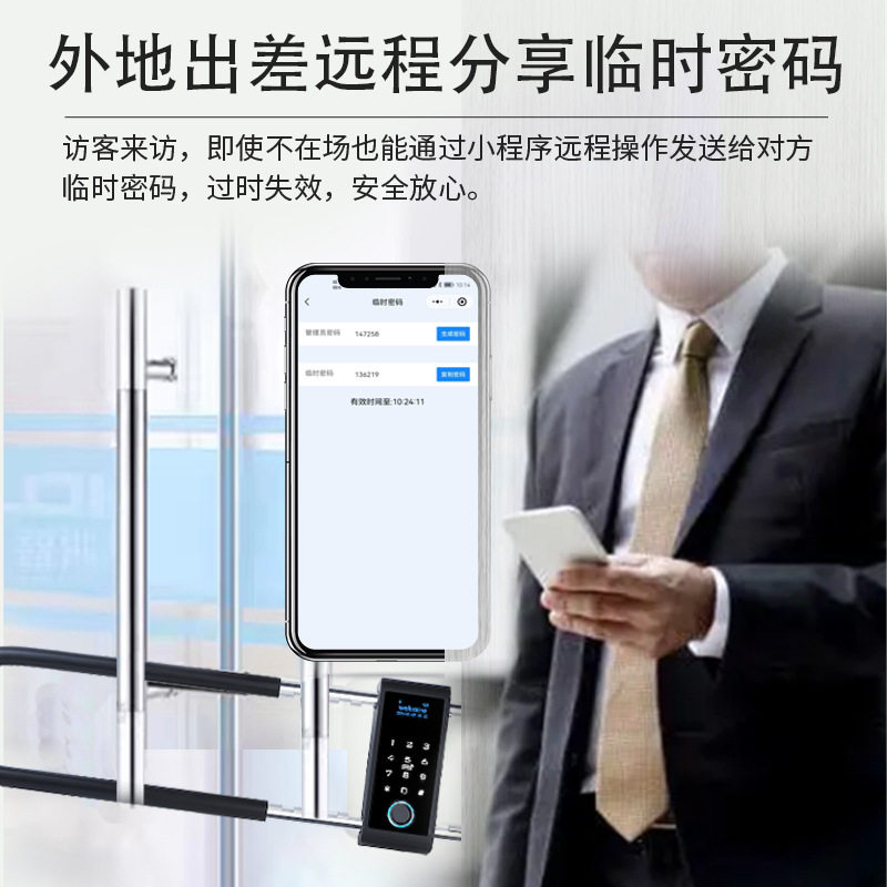 指纹U型锁办公室玻璃门锁商铺室外防水防盗电子锁智能U型密码锁图片