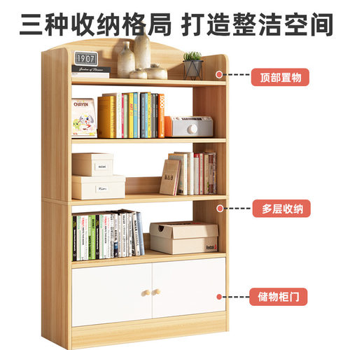 办公室收纳置物架落地阅读书架书柜靠墙置物柜客厅简易多层小