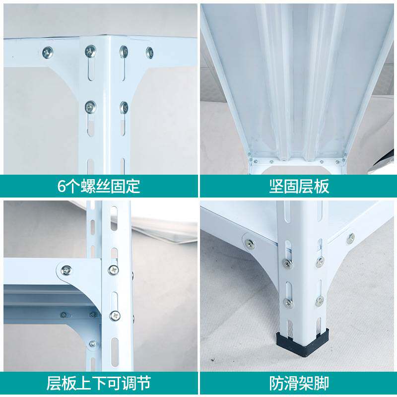 四层角钢货架家用置物架仓库阳台厨房收纳展示架多功能铁架子储物