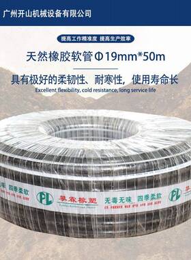 攀霖牌黑色软管耐高温pvc软管塑料软规格齐全护套管Φ19mmx50m