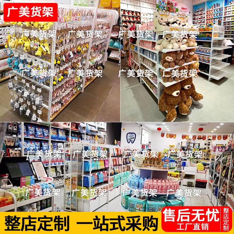 名创精品货架双面挂摆中岛台服饰文具母婴宠物店文创谷子店展示架