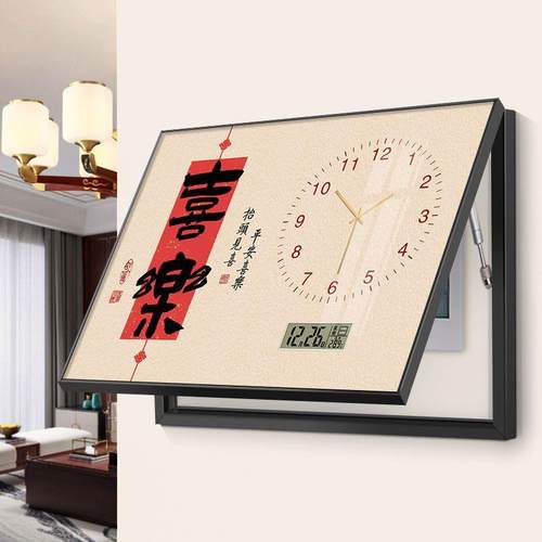 新中式喜乐电表箱装饰画带万年历钟表配电箱电源开关盒书法字画