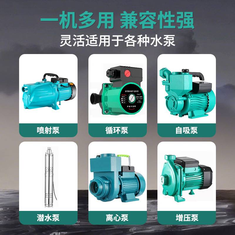 源头工厂新品水泵控制器压自动调压液晶显示屏双线带插头大功率