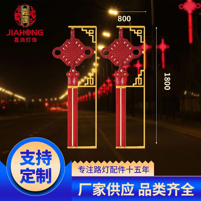 外HHE防国水发光中国结新农村户路太灯杆装饰挂件led阳能中结路灯