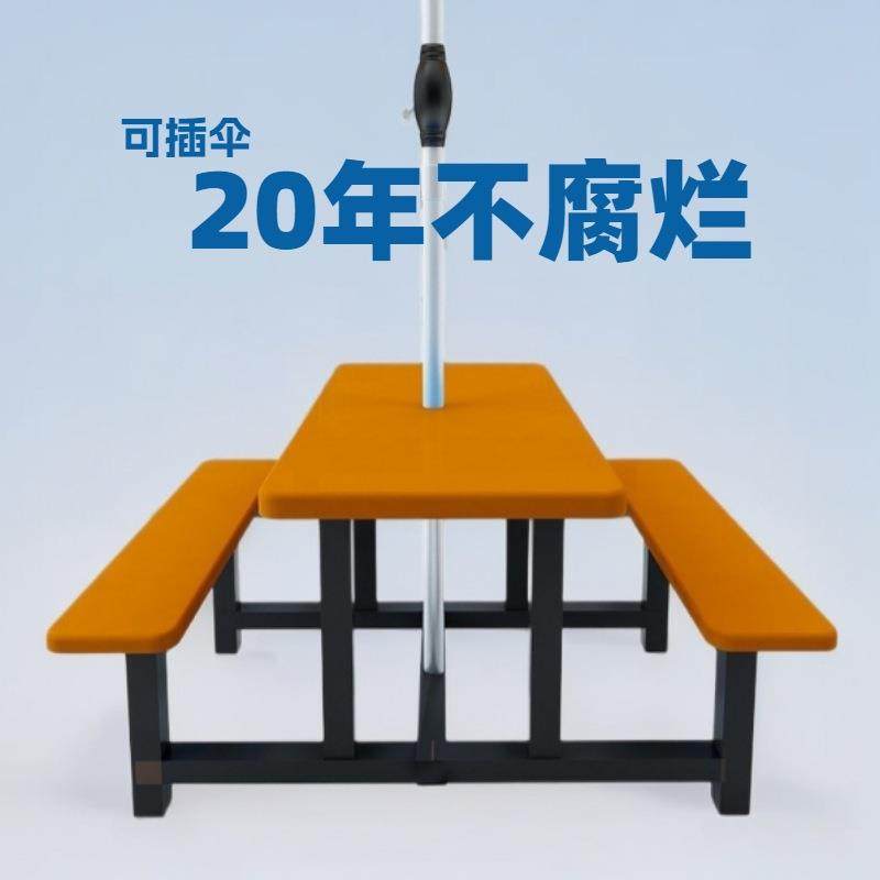 户外快餐桌防水防晒桌可插伞餐桌椅简约现代四人员工食堂餐饮家具,影音电器,DIY配件,淘宝优惠券,粉丝福利购,淘宝优惠卷