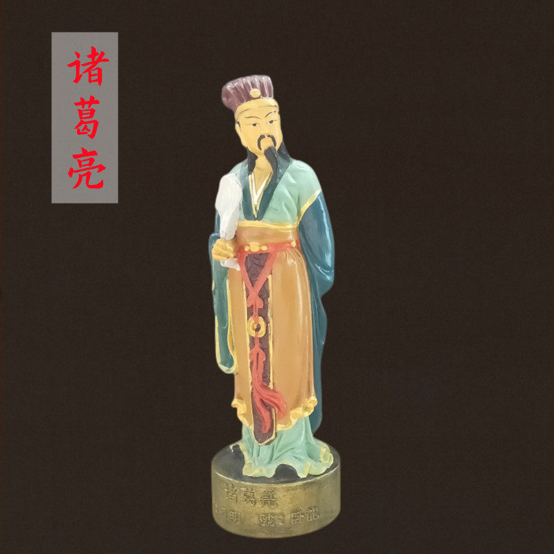 黄杨木彩绘诸葛亮摆件创意居家装饰雕刻工艺品手把件三人物孔明