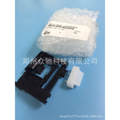 原装刮片 P6080喷头刮片 P8080泵组件刮片 打印机刮片P7080