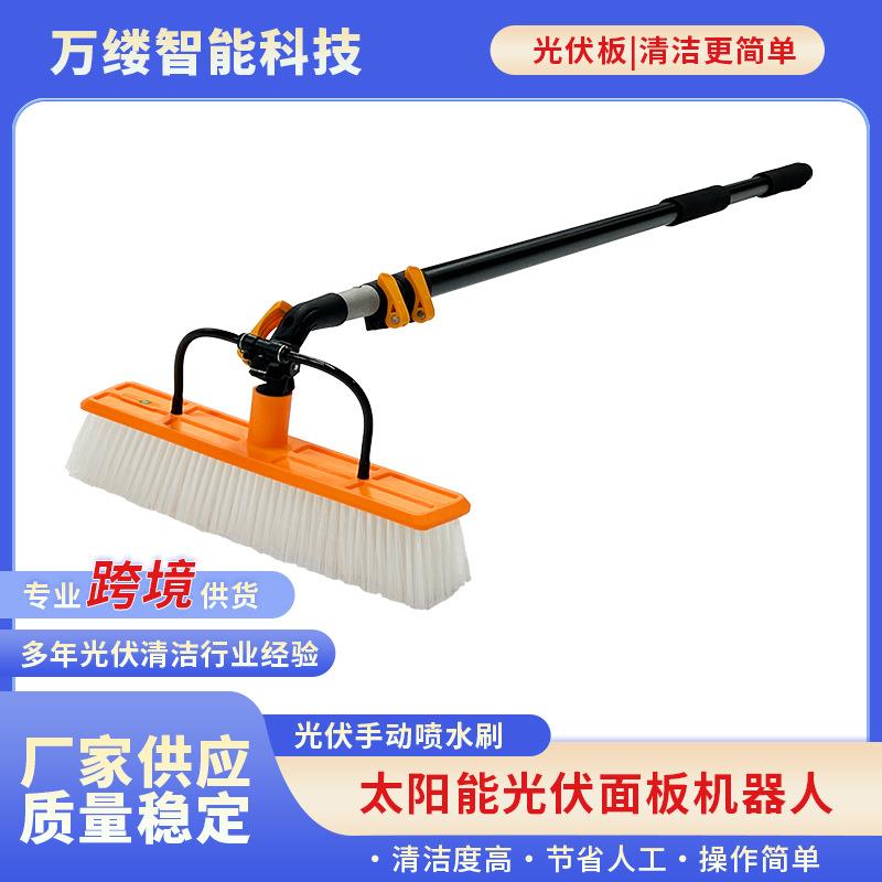 厂房屋顶光伏电站太阳能板高压通水刷高空作业清洗刷子手动喷水刷
