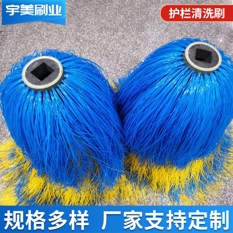 扫地机圆盘刷公路护栏尼龙丝清洗毛刷自动洗车机毛刷环卫业扫路刷