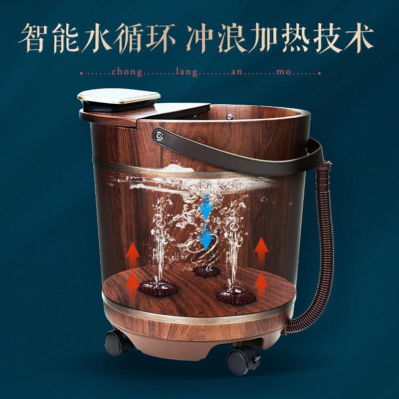 红花梨木泡脚桶木桶自动保加温热桶橡木足浴盆浪H50冲按摩足浴桶