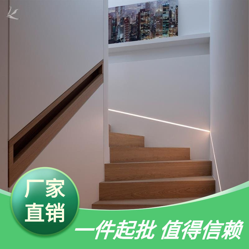 楼梯扶手灯带灯带网红智能感应踏步流水灯嵌入式踢脚线跑马追光条