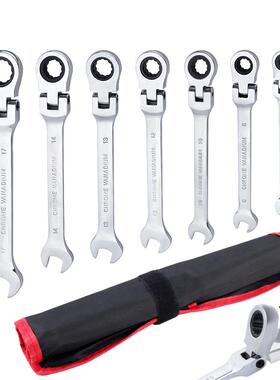 7件套活动头棘轮扳手开口梅花工具套装两用72齿棘轮扳手套装