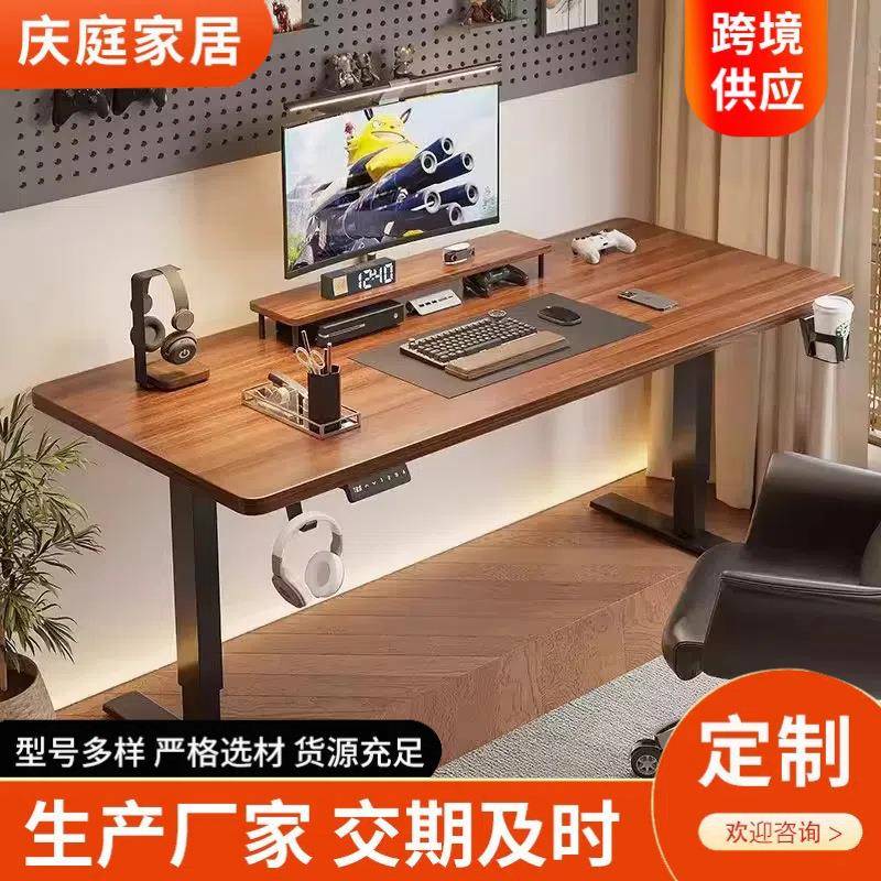电动升降桌电脑桌卧室家用学生书桌成人办公桌电竞桌子工作台