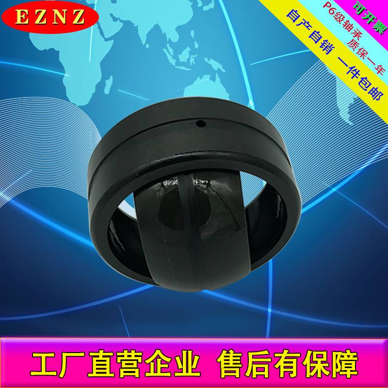 厂家销售 GEG120ES 加厚型自润滑向心关节轴承  质量有保障