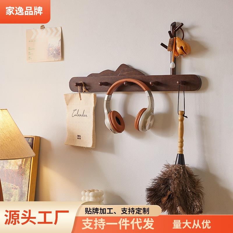 实木挂衣钩客厅玄关衣帽钩钥匙挂架门口墙壁置物架免打孔挂钩