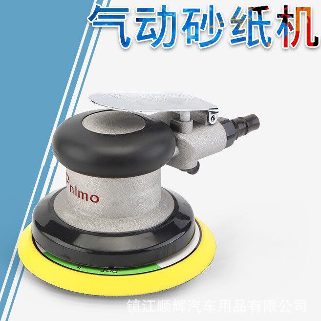 气动打磨机干磨头汽车腻子5寸吸尘原子灰砂纸抛光机风磨笔可调速