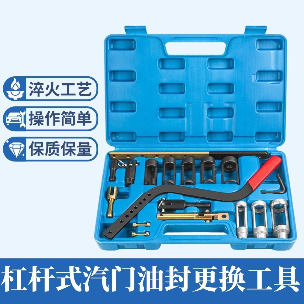 气门弹簧钳压缩器免拆凡尔钳杠杆式气门油封拆装工具气门垫片更换