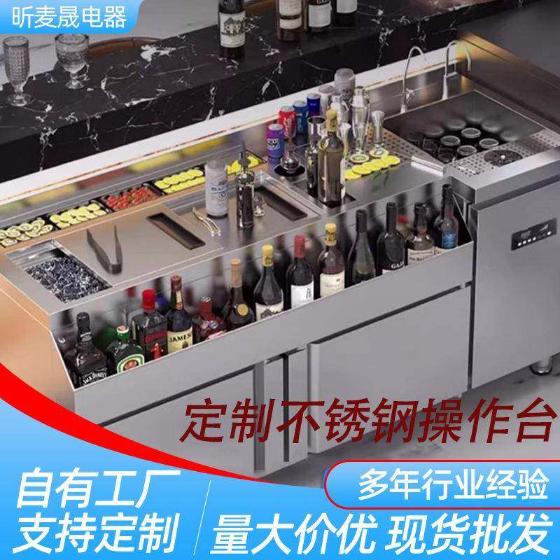 不锈钢调酒台工作台水吧台商用304不锈钢鸡尾酒柜设备操作台,影音电器,DIY配件,淘宝优惠券,粉丝福利购,淘宝优惠卷