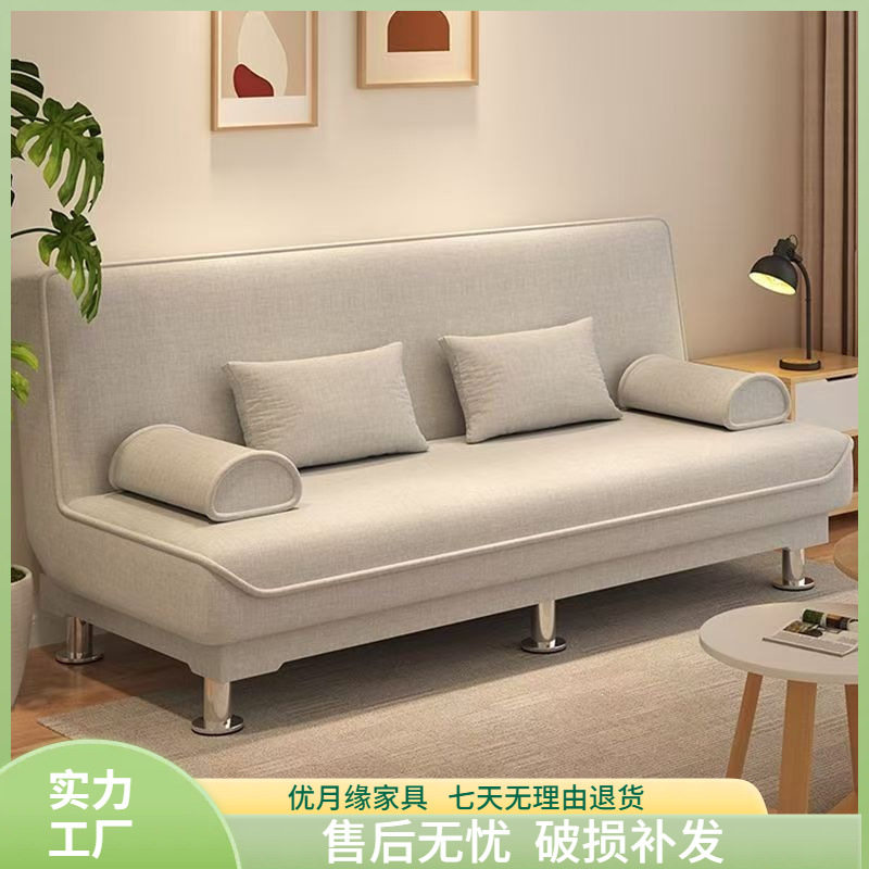 沙发床一体两用多功能折叠沙发床双人三人小户型客厅租房布艺沙发