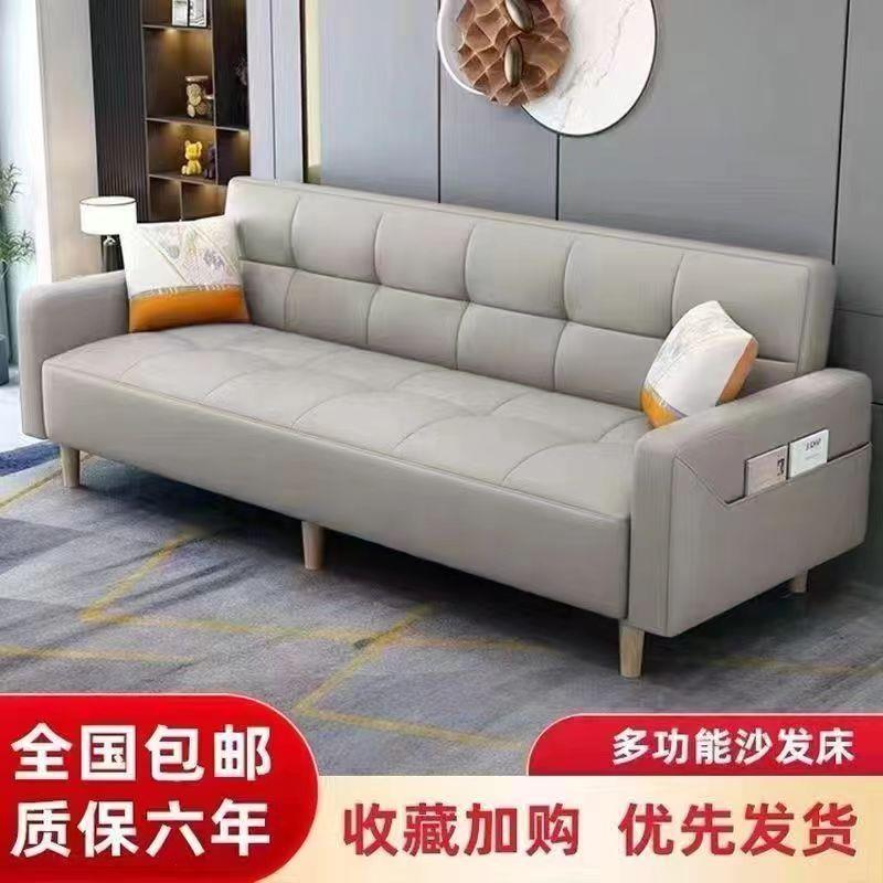 沙两发床可折叠发用客厅多能双人高档猫功爪皮沙小户XOO型出租屋