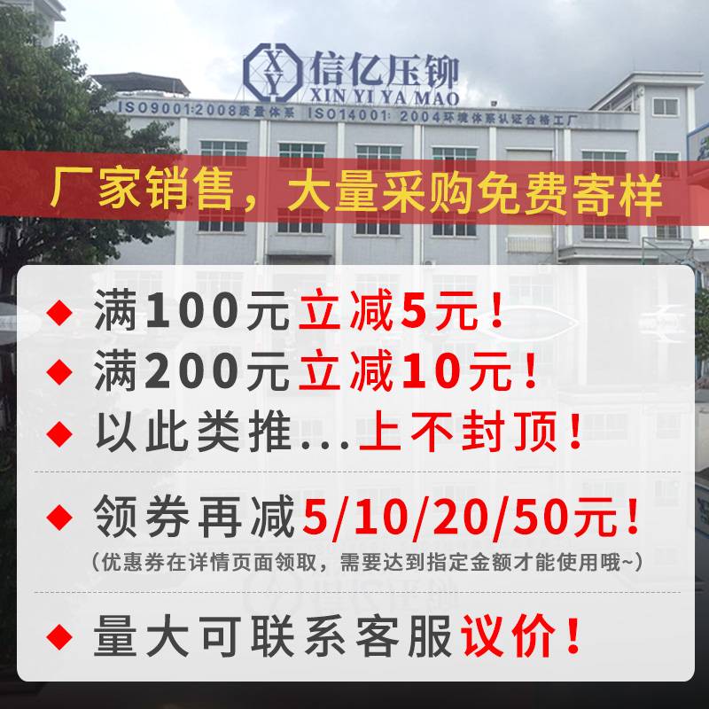 一件 304不锈钢压铆螺母 CLS-M3/M4/M5/M6/M8/M10花齿螺母