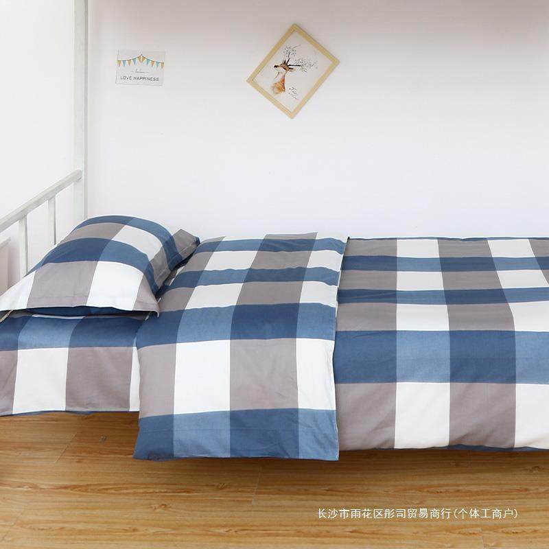 宿舍纯棉三件套学生单人被子褥子枕头一套初中生床单被套床上用品,床上用品,床品套件/四件套/多件套,淘宝优惠券,粉丝福利购,淘宝优惠卷
