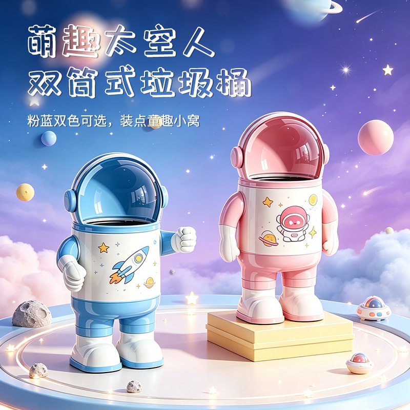 垃圾桶2026新款家用客厅高颜值办公室翻盖垃圾筒创意可爱卧室纸篓