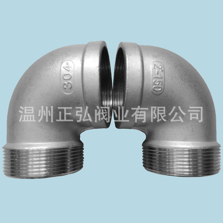 304不锈钢内外弯头 DN80螺纹弯管 3寸工业级内外螺纹弯头