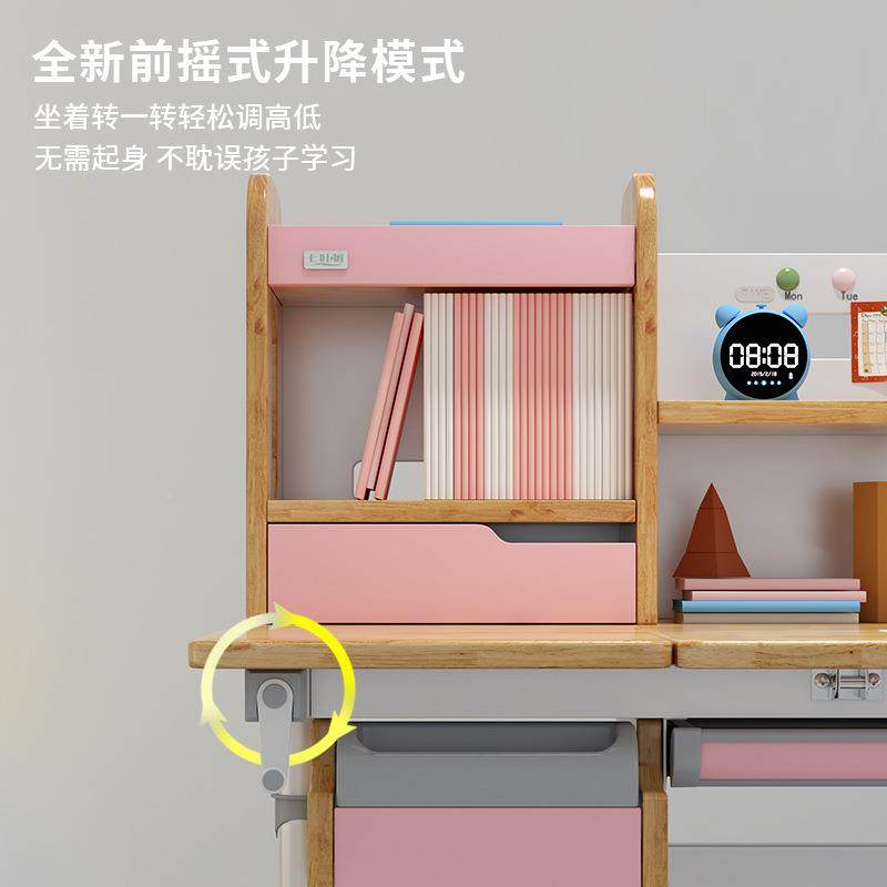 实木儿YGM童学习椅桌可升降橡胶木桌书多能生学课桌椅套装写字桌