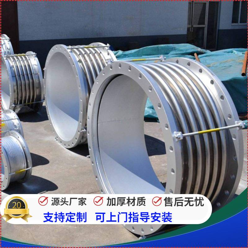 不锈钢管道补偿器热力管道烟风道粉尘管道高温304316波纹管补偿器