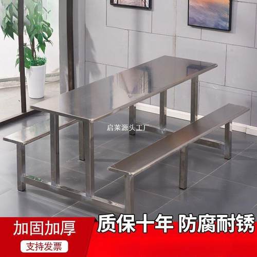不锈钢餐桌学校学生员工食堂餐桌椅组合连体4人6人8人快餐桌经济