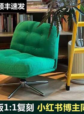 懒人小沙发椅威林格休闲椅可转客杜古厅小户型设计师中118旋单人