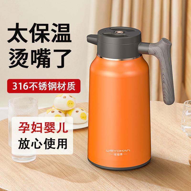 保温水壶家用大容量316不锈钢真空保温壶宿舍热水瓶办公室暖水壶