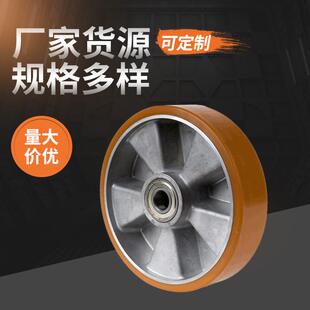 重型聚氨酯铝芯轮160X50工业PU轮承重滚动工业脚轮